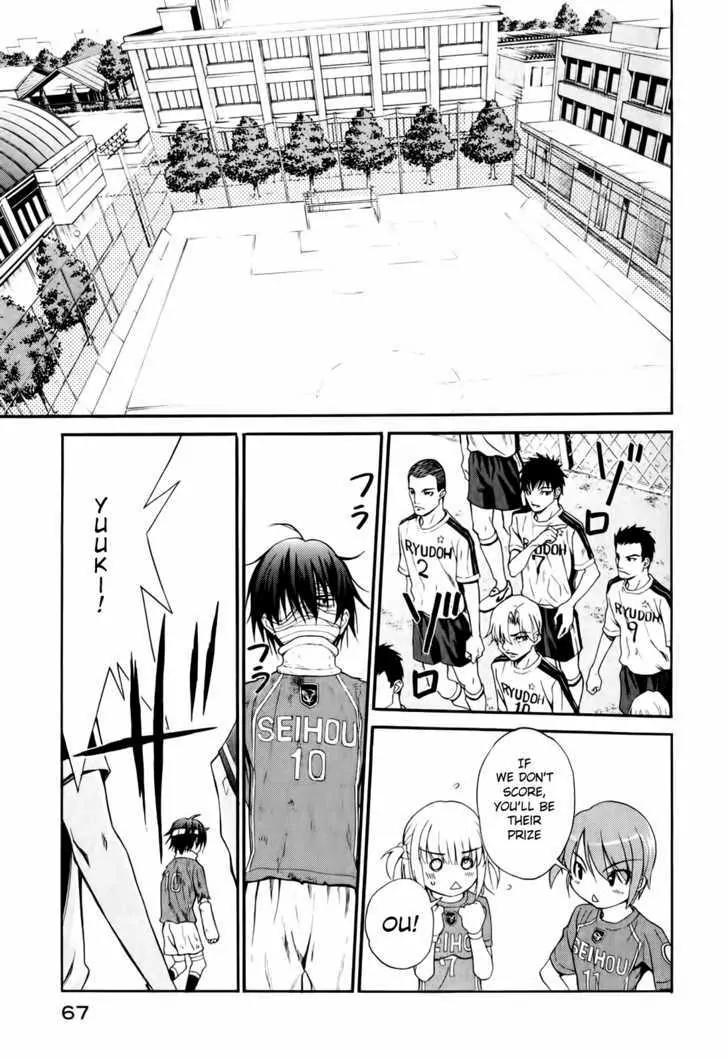 Shuukyuu Shoujo Chapter 9 page 11 - Chapter 9