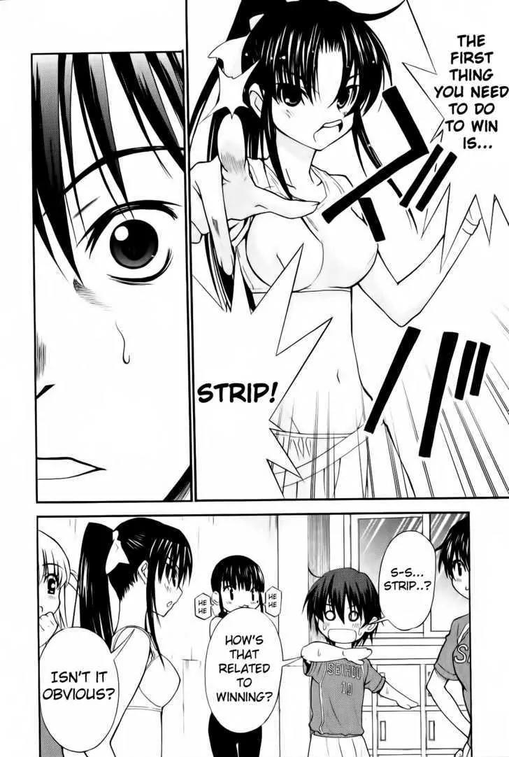 Shuukyuu Shoujo Chapter 9 page 2 - Chapter 9