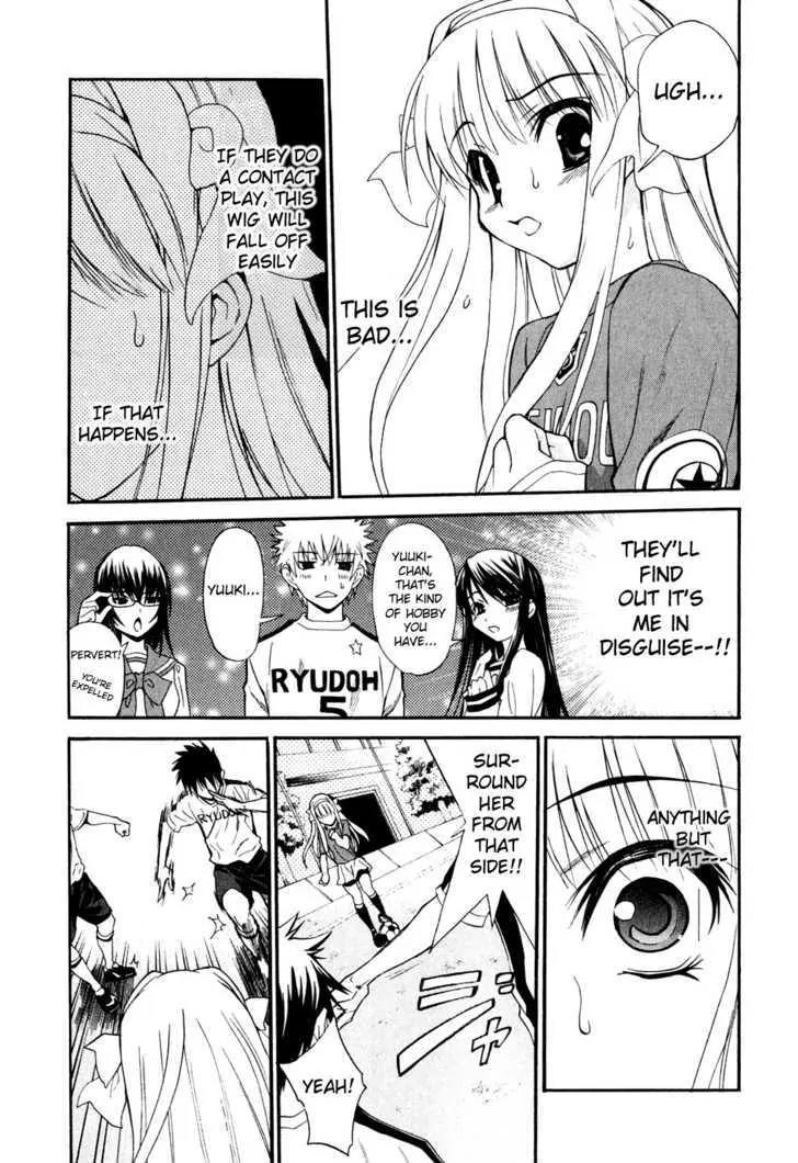 Shuukyuu Shoujo Chapter 9 page 27 - Chapter 9