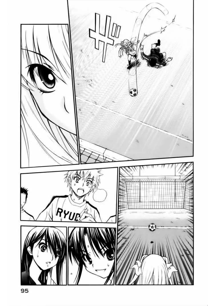 Shuukyuu Shoujo Chapter 9 page 38 - Chapter 9