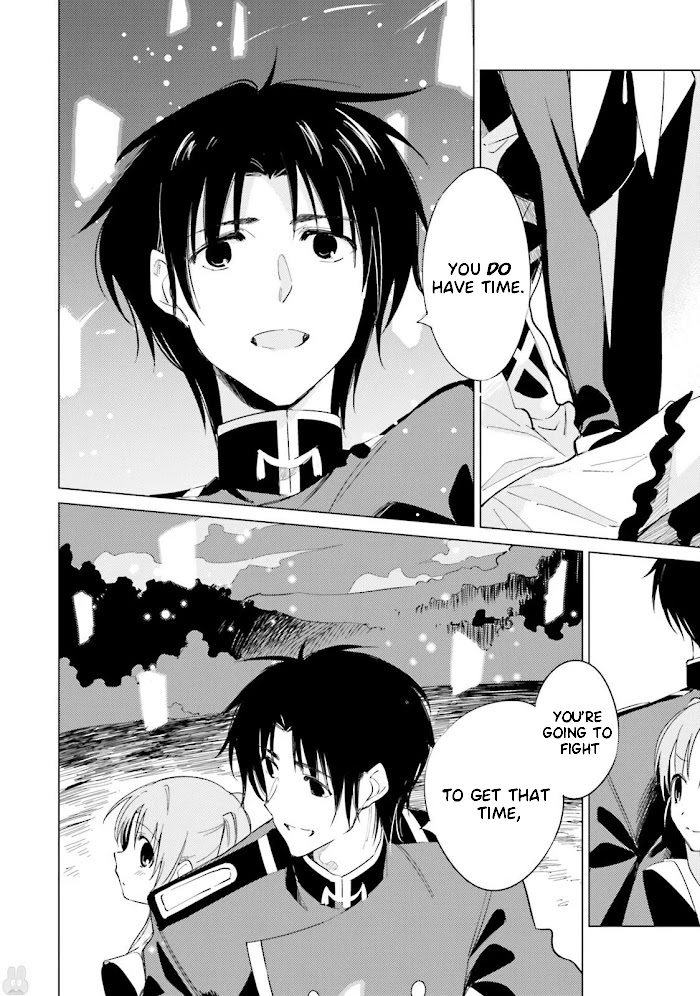Shuumatsu Nani Shitemasu ka? Isogashii desu ka? Sukutte Moratte Ii desu ka? Chapter 10 page 12 - Chapter 10: After this Fight Ends