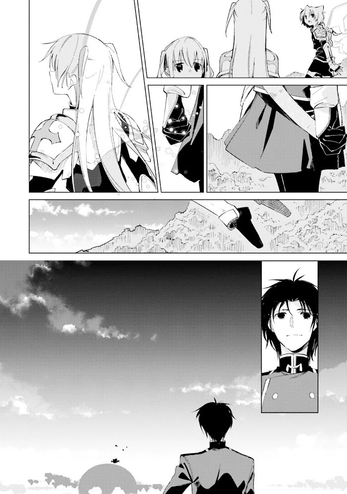 Shuumatsu Nani Shitemasu ka? Isogashii desu ka? Sukutte Moratte Ii desu ka? Chapter 10 page 22 - Chapter 10: After this Fight Ends