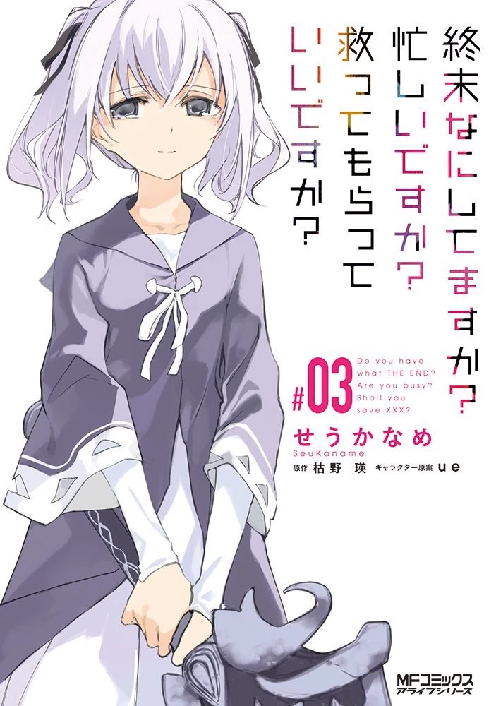 Shuumatsu Nani Shitemasu ka? Isogashii desu ka? Sukutte Moratte Ii desu ka? Chapter 11 page 1 - Chapter 11: Those Who Wait And Those Who Don't Return