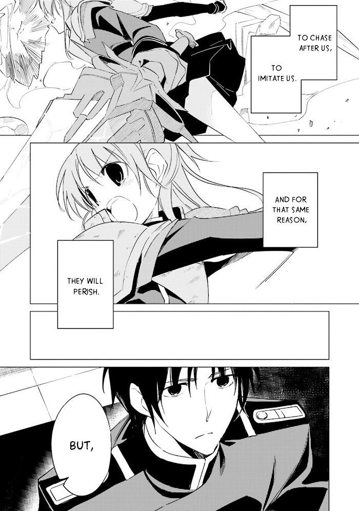 Shuumatsu Nani Shitemasu ka? Isogashii desu ka? Sukutte Moratte Ii desu ka? Chapter 13 page 14 - Chapter 13: Old City and Old People