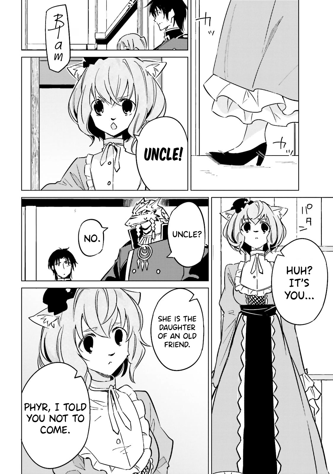 Shuumatsu Nani Shitemasu ka? Isogashii desu ka? Sukutte Moratte Ii desu ka? Chapter 14 page 22 - Chapter 14: Similar People