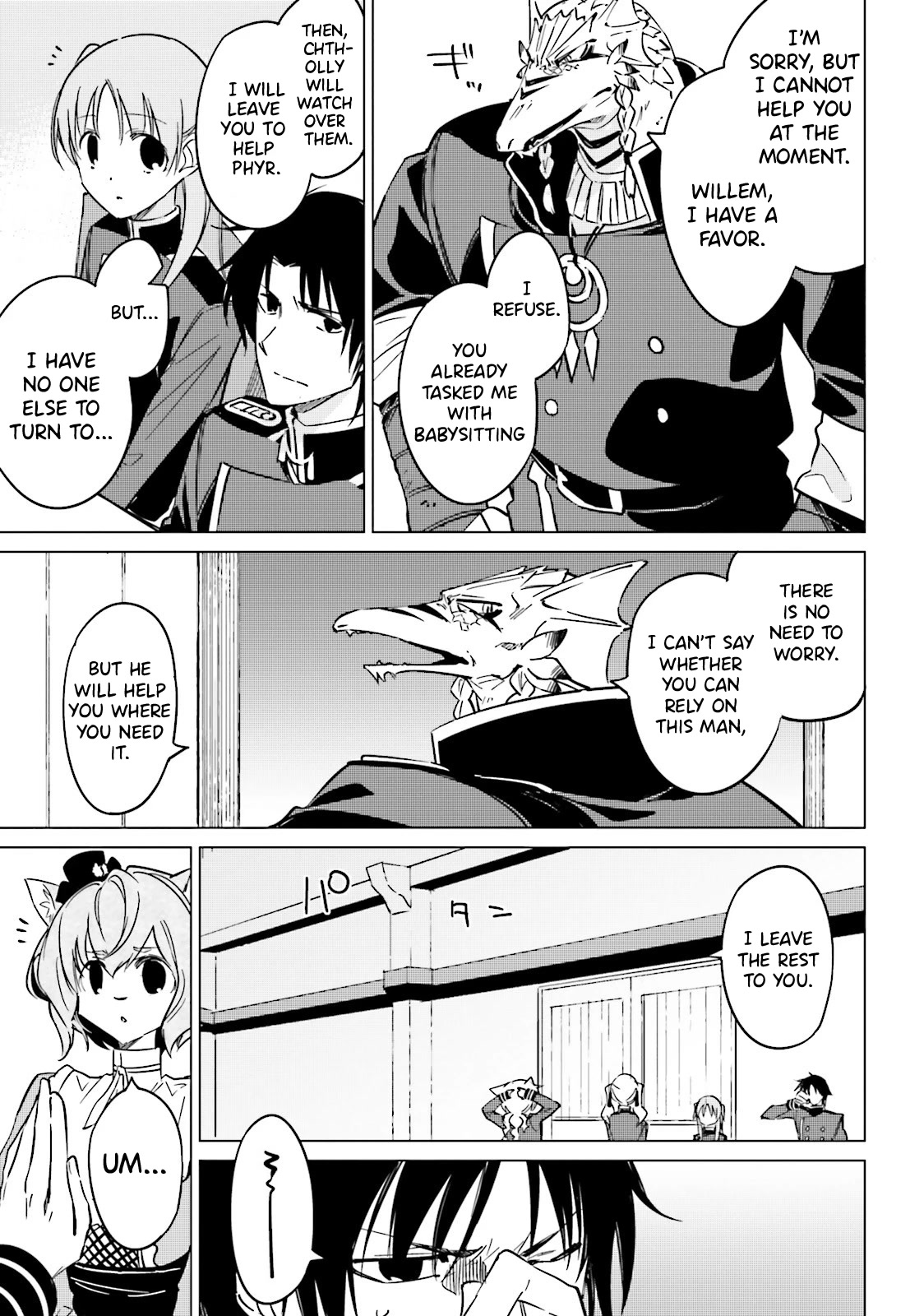 Shuumatsu Nani Shitemasu ka? Isogashii desu ka? Sukutte Moratte Ii desu ka? Chapter 14 page 23 - Chapter 14: Similar People