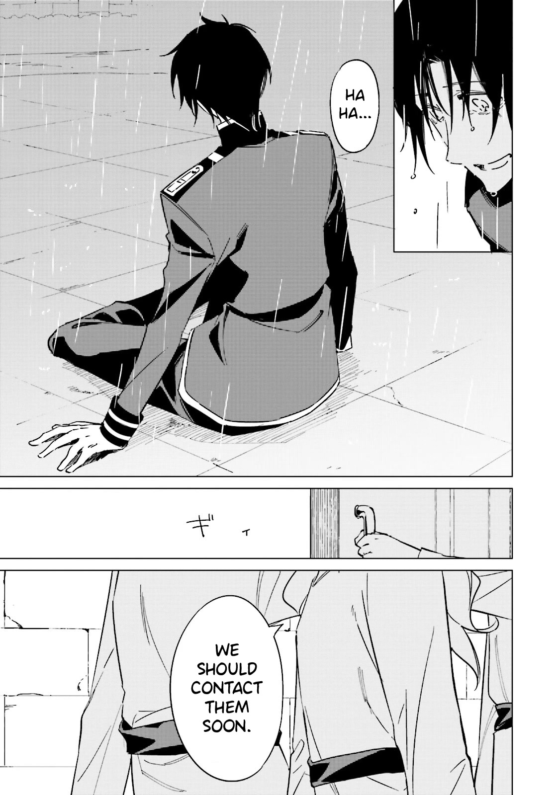 Shuumatsu Nani Shitemasu ka? Isogashii desu ka? Sukutte Moratte Ii desu ka? Chapter 14 page 3 - Chapter 14: Similar People