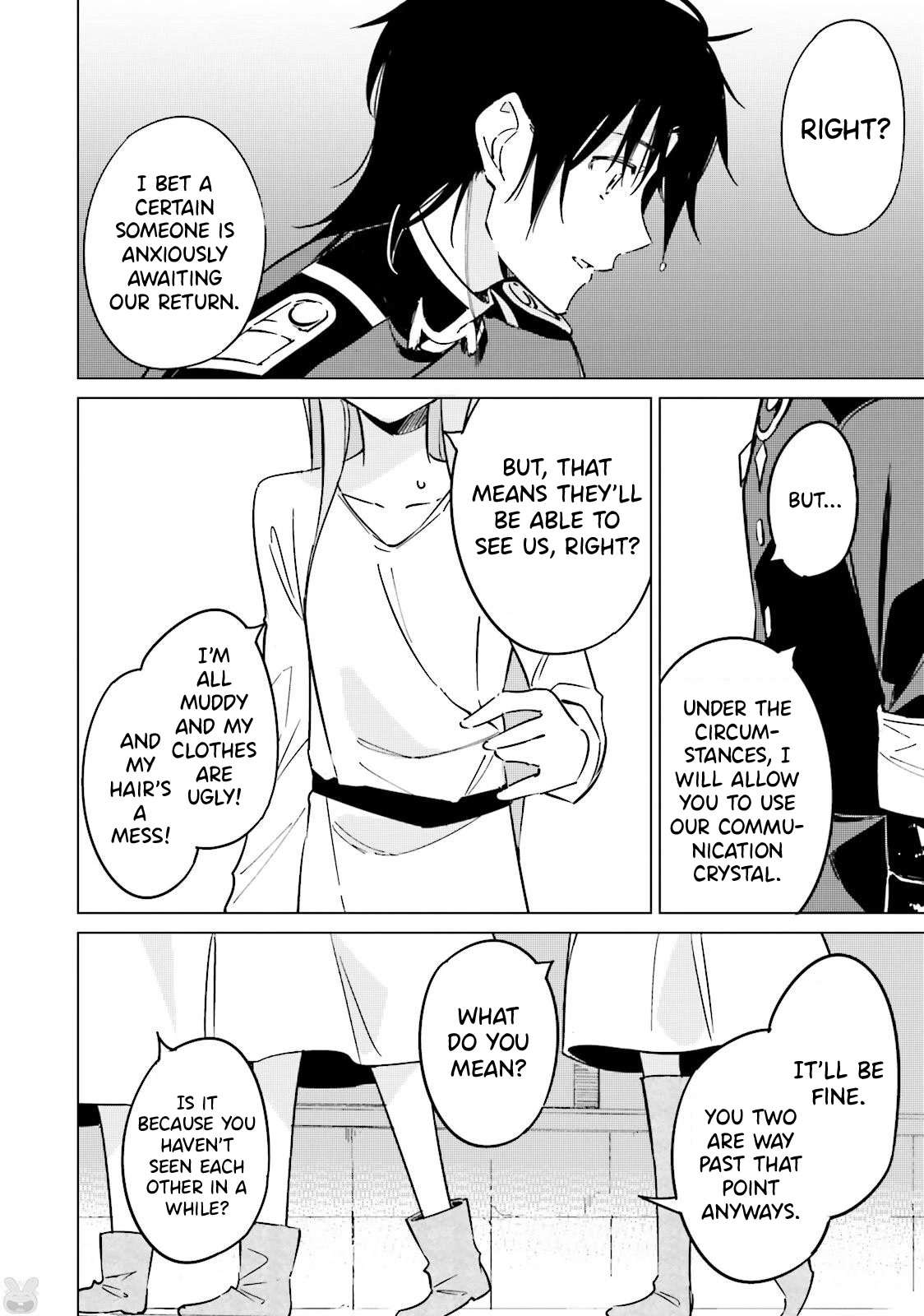 Shuumatsu Nani Shitemasu ka? Isogashii desu ka? Sukutte Moratte Ii desu ka? Chapter 14 page 4 - Chapter 14: Similar People