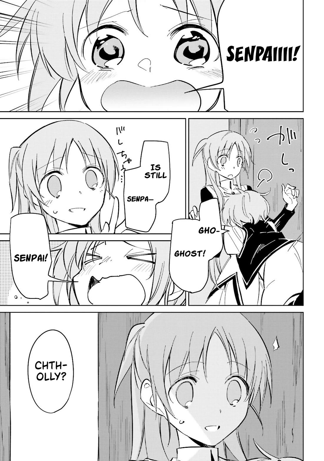 Shuumatsu Nani Shitemasu ka? Isogashii desu ka? Sukutte Moratte Ii desu ka? Chapter 17 page 26 - Chapter 17: The Fate of a Promise