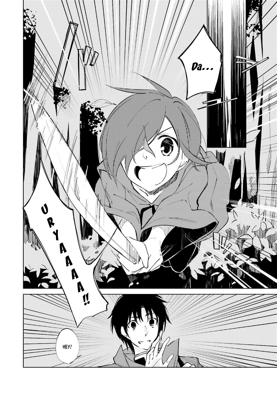 Shuumatsu Nani Shitemasu ka? Isogashii desu ka? Sukutte Moratte Ii desu ka? Chapter 2 page 6 - Chapter 2: The Secret Weapon Warehouse