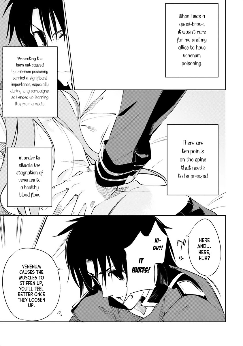 Shuumatsu Nani Shitemasu ka? Isogashii desu ka? Sukutte Moratte Ii desu ka? Chapter 4 page 19 - Chapter 4: If I Die in The Next Five Days