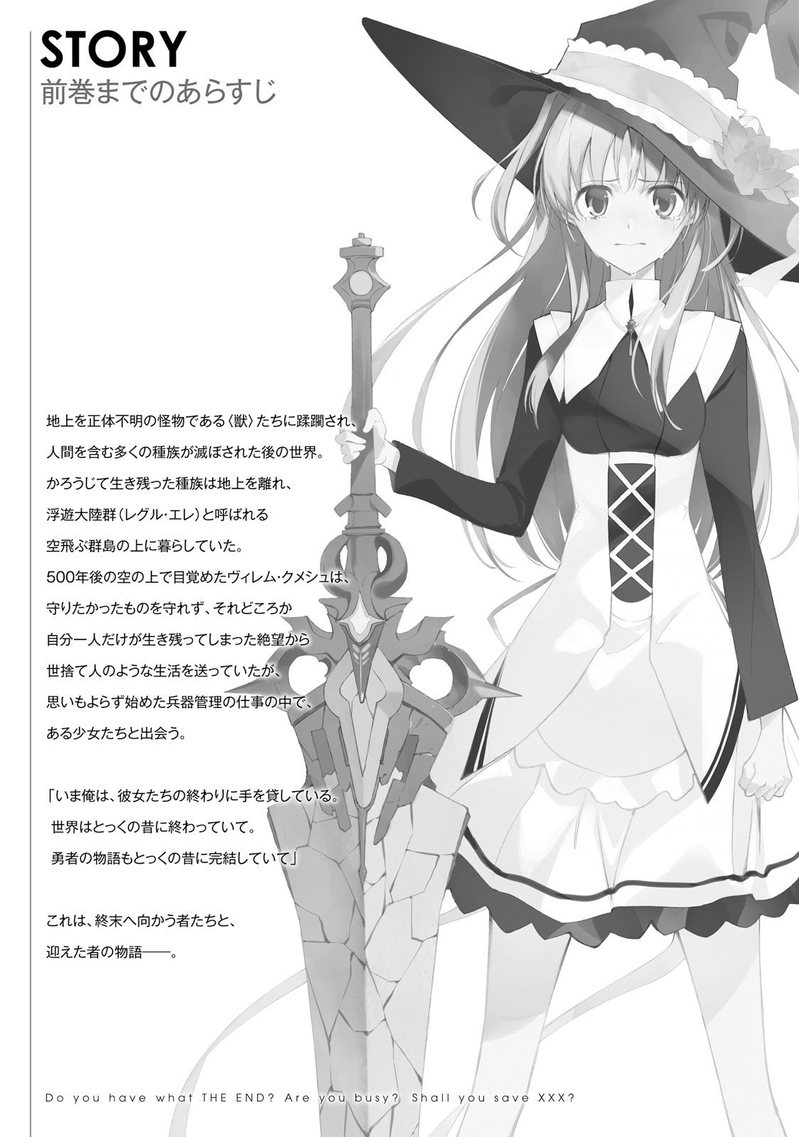 Shuumatsu Nani Shitemasu ka? Isogashii desu ka? Sukutte Moratte Ii desu ka? Chapter 7 page 10 - Chapter 7: The One Who Shouldn't be Living