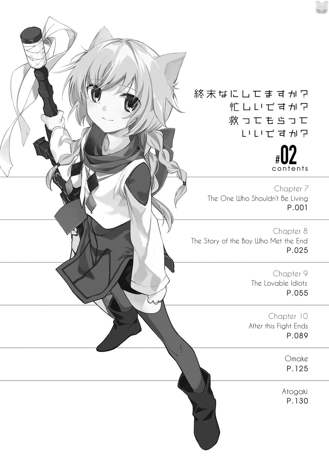 Shuumatsu Nani Shitemasu ka? Isogashii desu ka? Sukutte Moratte Ii desu ka? Chapter 7 page 11 - Chapter 7: The One Who Shouldn't be Living