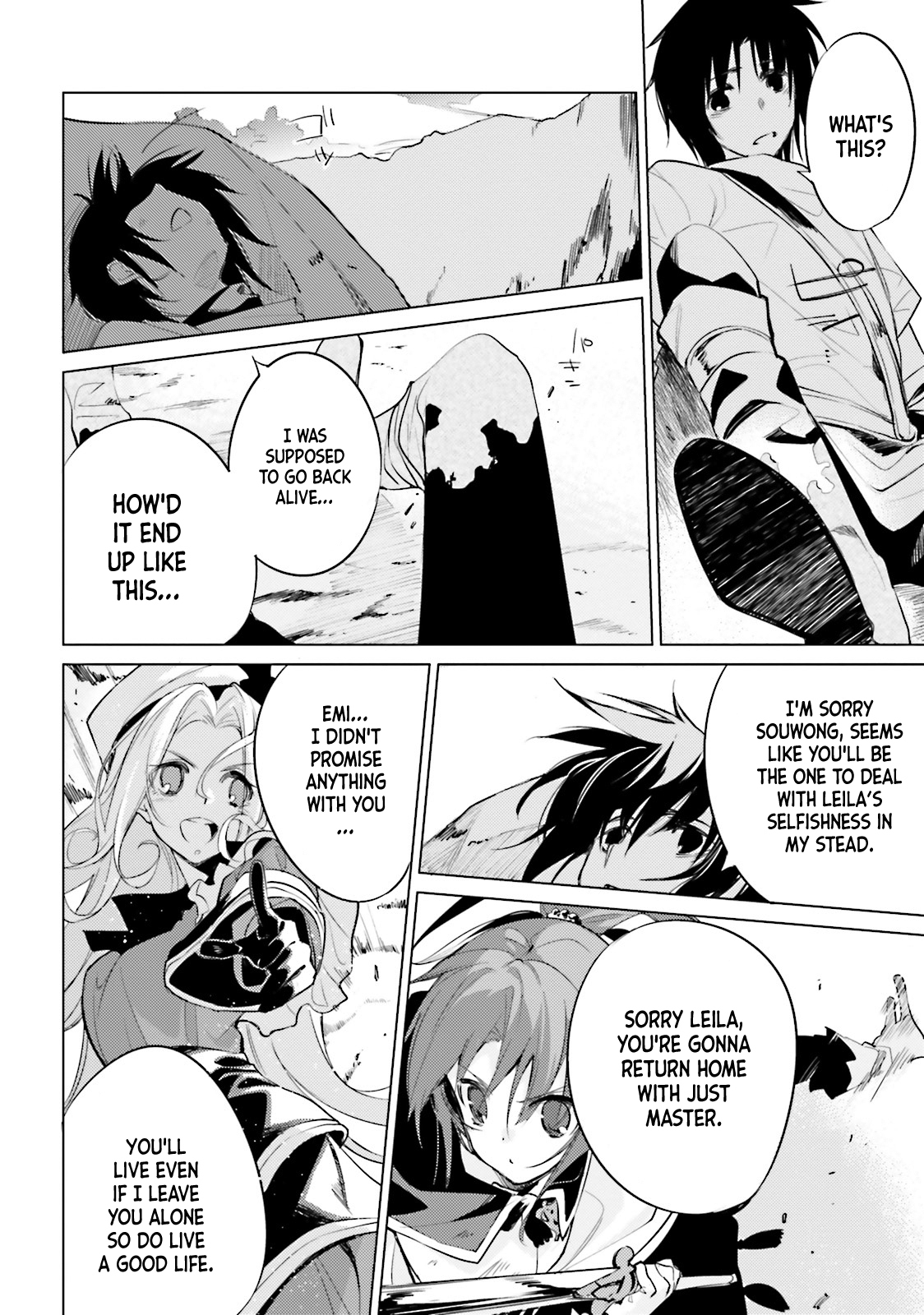 Shuumatsu Nani Shitemasu ka? Isogashii desu ka? Sukutte Moratte Ii desu ka? Chapter 7 page 15 - Chapter 7: The One Who Shouldn't be Living