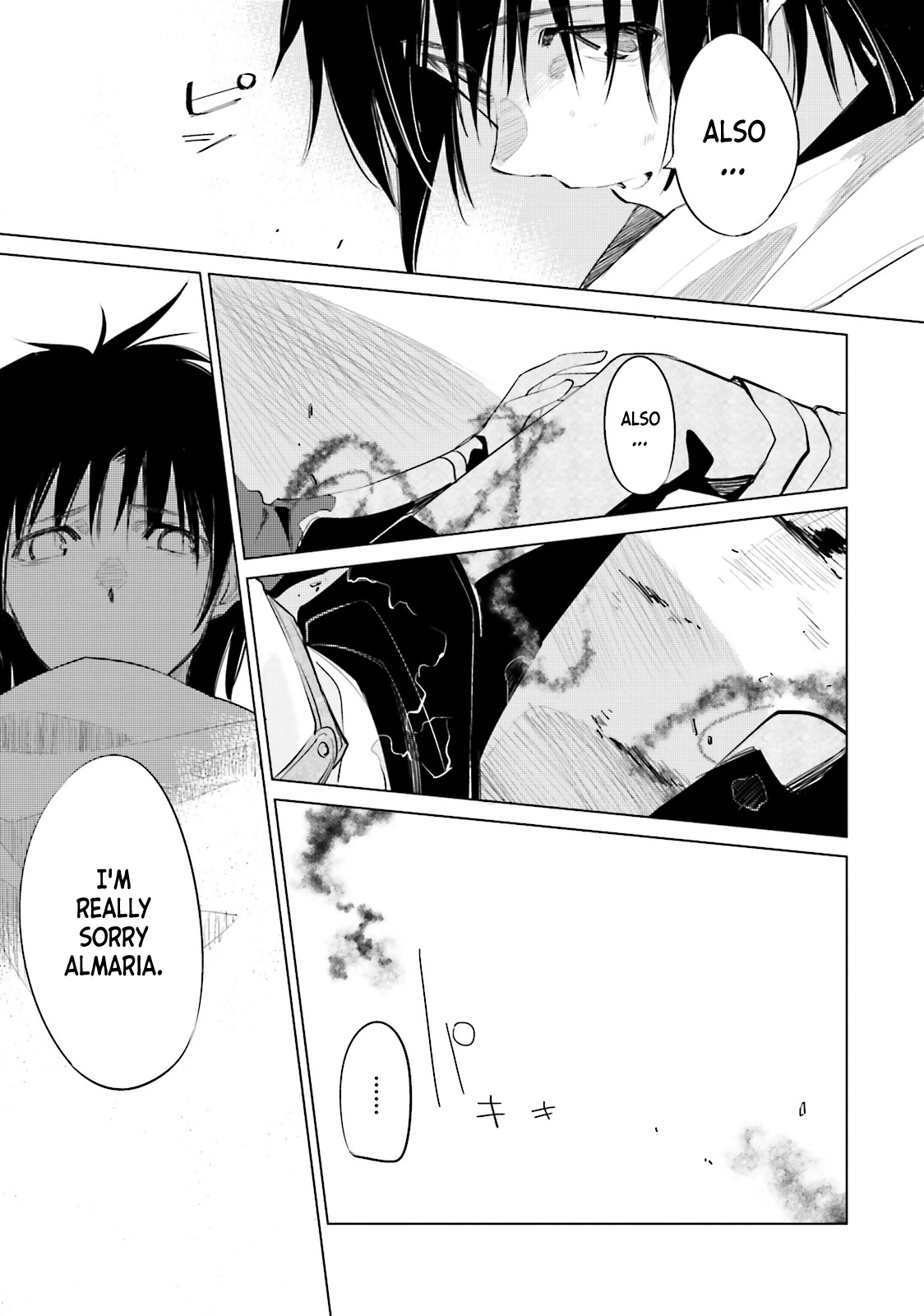 Shuumatsu Nani Shitemasu ka? Isogashii desu ka? Sukutte Moratte Ii desu ka? Chapter 7 page 16 - Chapter 7: The One Who Shouldn't be Living