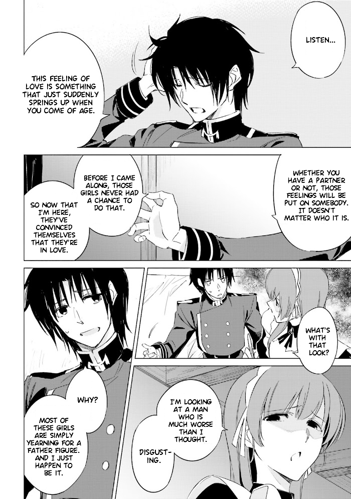 Shuumatsu Nani Shitemasu ka? Isogashii desu ka? Sukutte Moratte Ii desu ka? Chapter 9 page 26 - Chapter 9: The Loveable Idiots