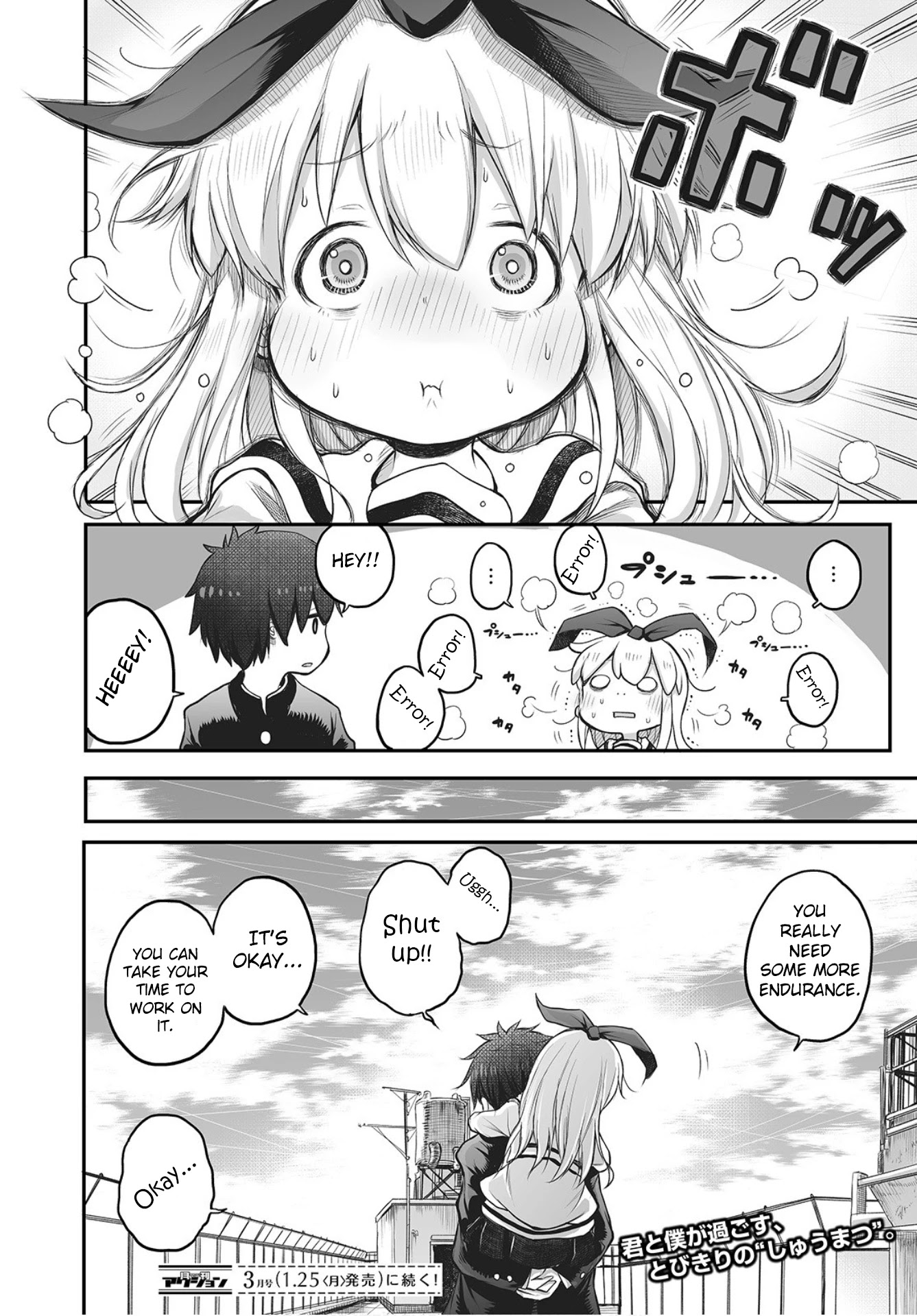 Shuumatsu no Kohinata-san Chapter 1 page 20 - Chapter 1: Confession practice