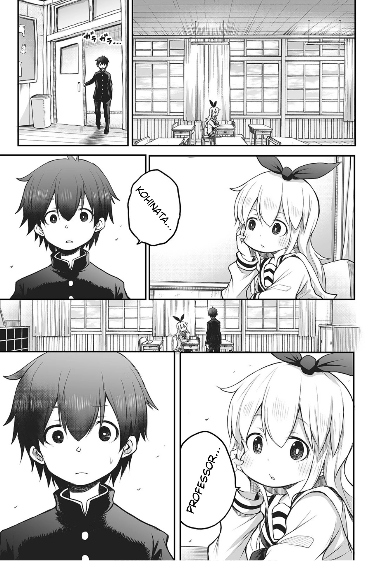 Shuumatsu no Kohinata-san Chapter 1 page 7 - Chapter 1: Confession practice