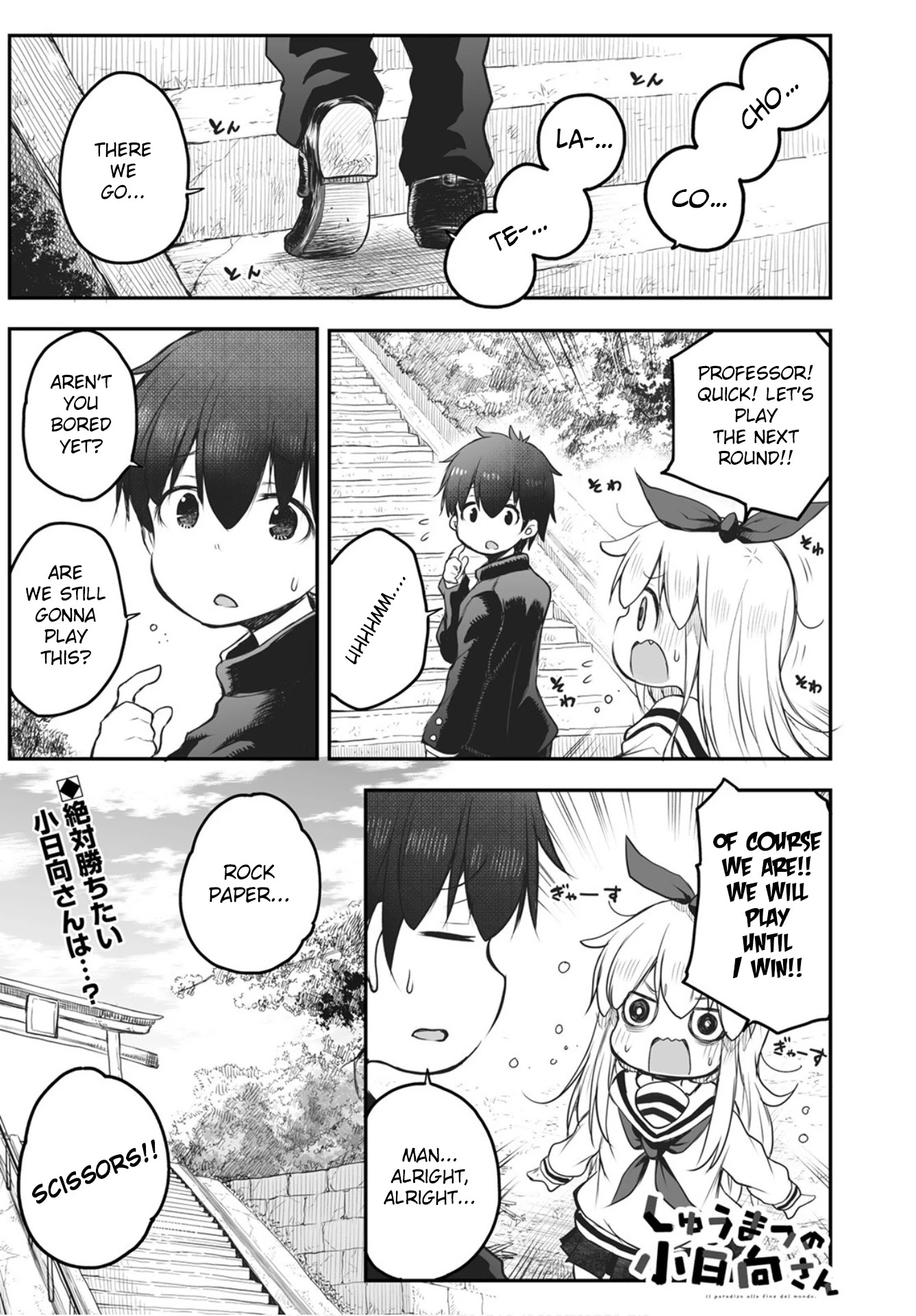 Shuumatsu no Kohinata-san Chapter 2 page 1 - Chapter 2: Stairs
