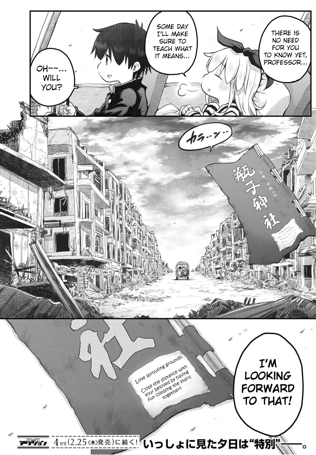 Shuumatsu no Kohinata-san Chapter 2 page 17 - Chapter 2: Stairs