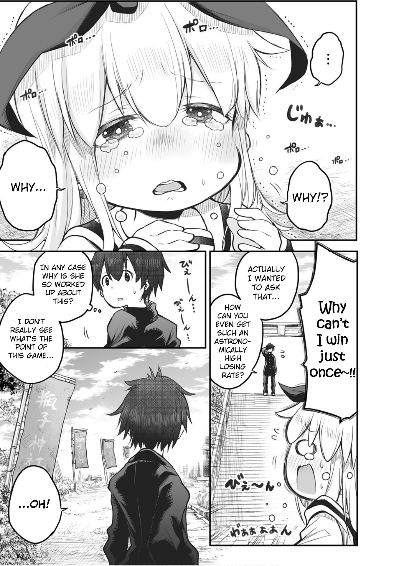 Shuumatsu no Kohinata-san Chapter 2 page 9 - Chapter 2: Stairs