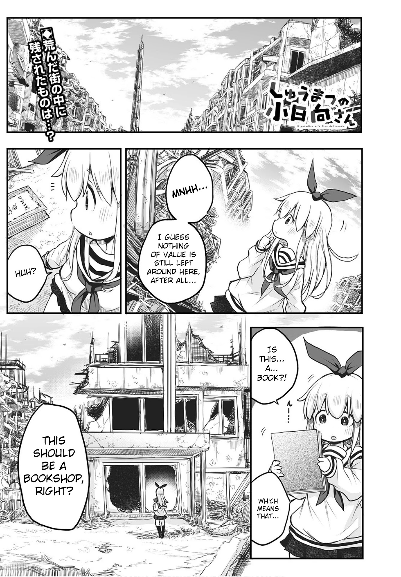 Shuumatsu no Kohinata-san Chapter 3 page 2 - Chapter 3: Home Cooking