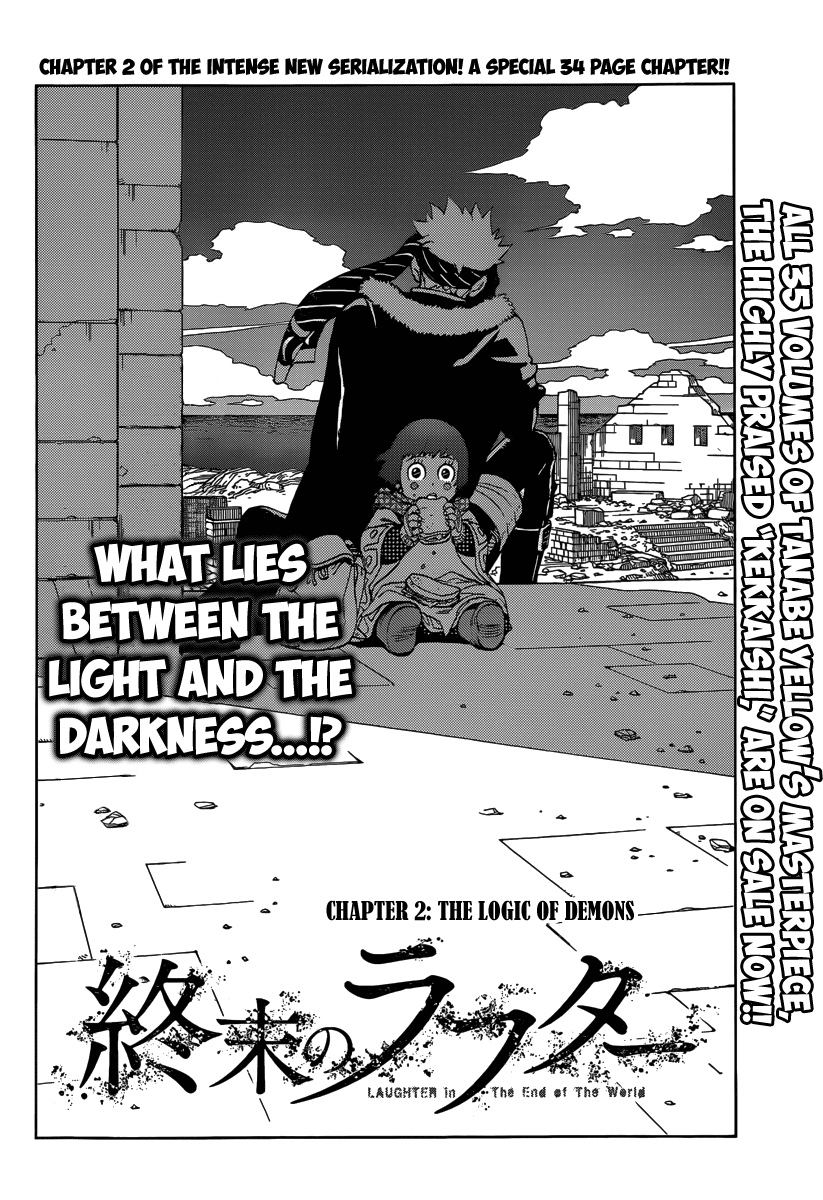 Shuumatsu no Laughter Chapter 2.3 page 5 - Chapter 2 v3 : The Logic of a Demon