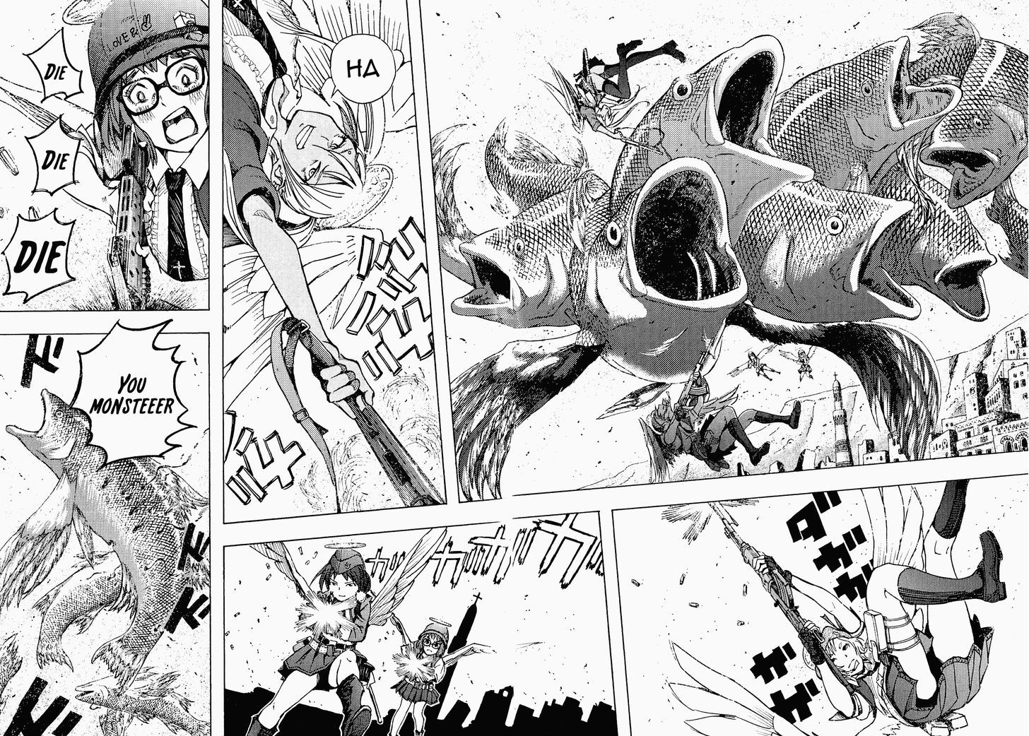 Shuumatsu no Maristella Chapter 0 page 12 - Chapter 0 : Prologue