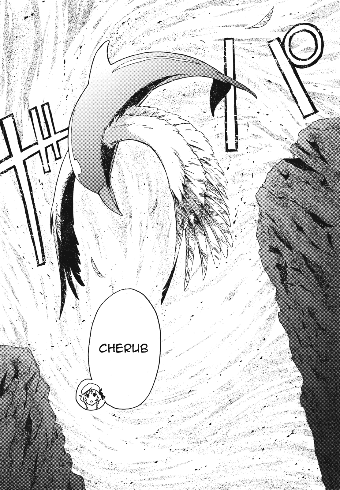 Shuumatsu no Maristella Chapter 1 page 15 - Chapter 1 : Angels gather at the sea, and run towards the sky
