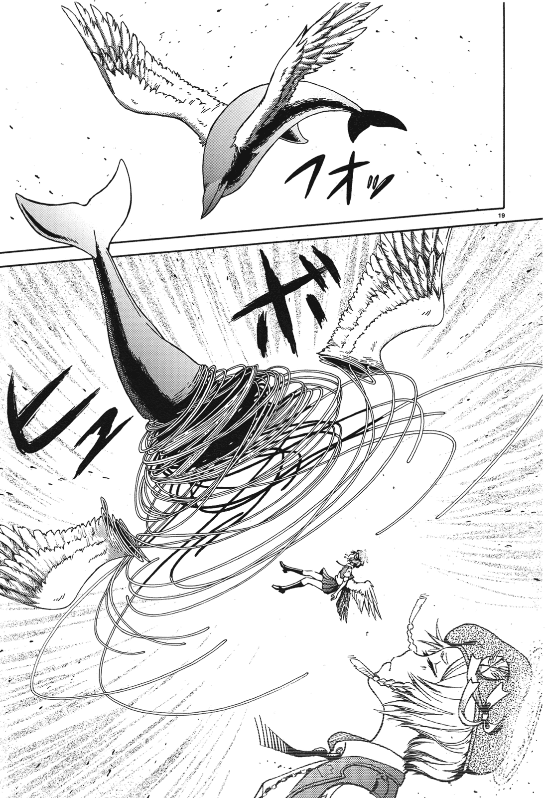 Shuumatsu no Maristella Chapter 1 page 20 - Chapter 1 : Angels gather at the sea, and run towards the sky