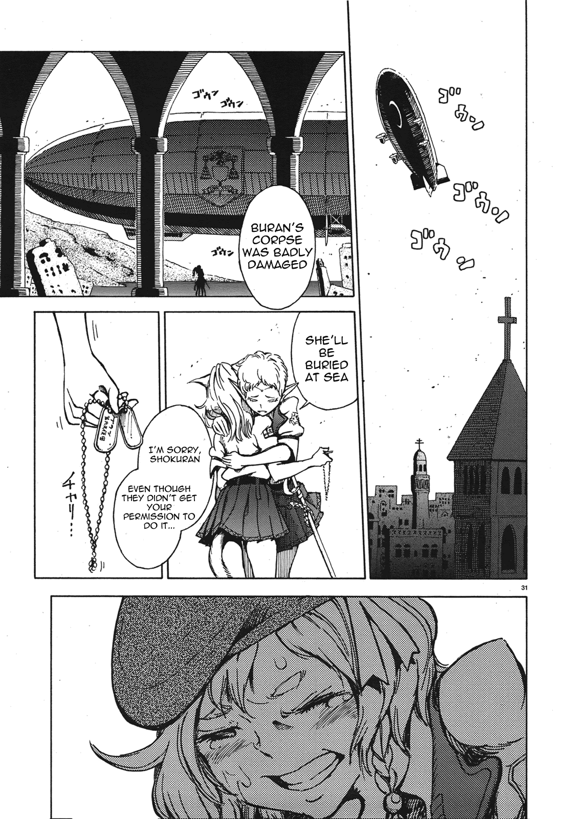 Shuumatsu no Maristella Chapter 1 page 32 - Chapter 1 : Angels gather at the sea, and run towards the sky