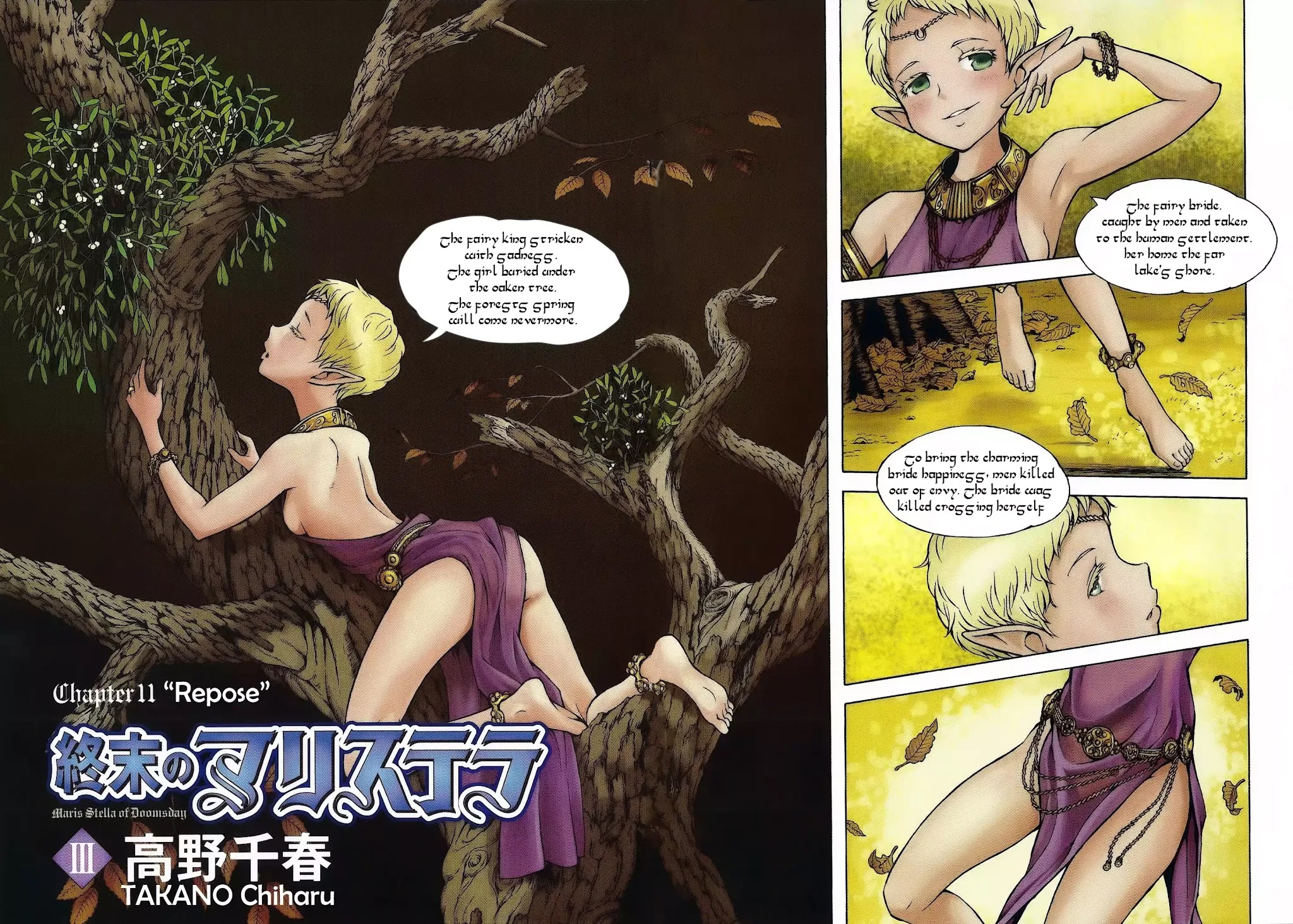 Shuumatsu no Maristella Chapter 11 page 6 - Chapter 11: Repose
