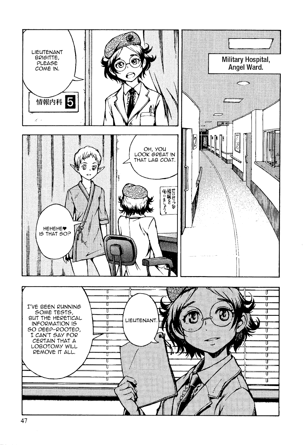 Shuumatsu no Maristella Chapter 12 page 18 - Chapter 12: Forgiveness
