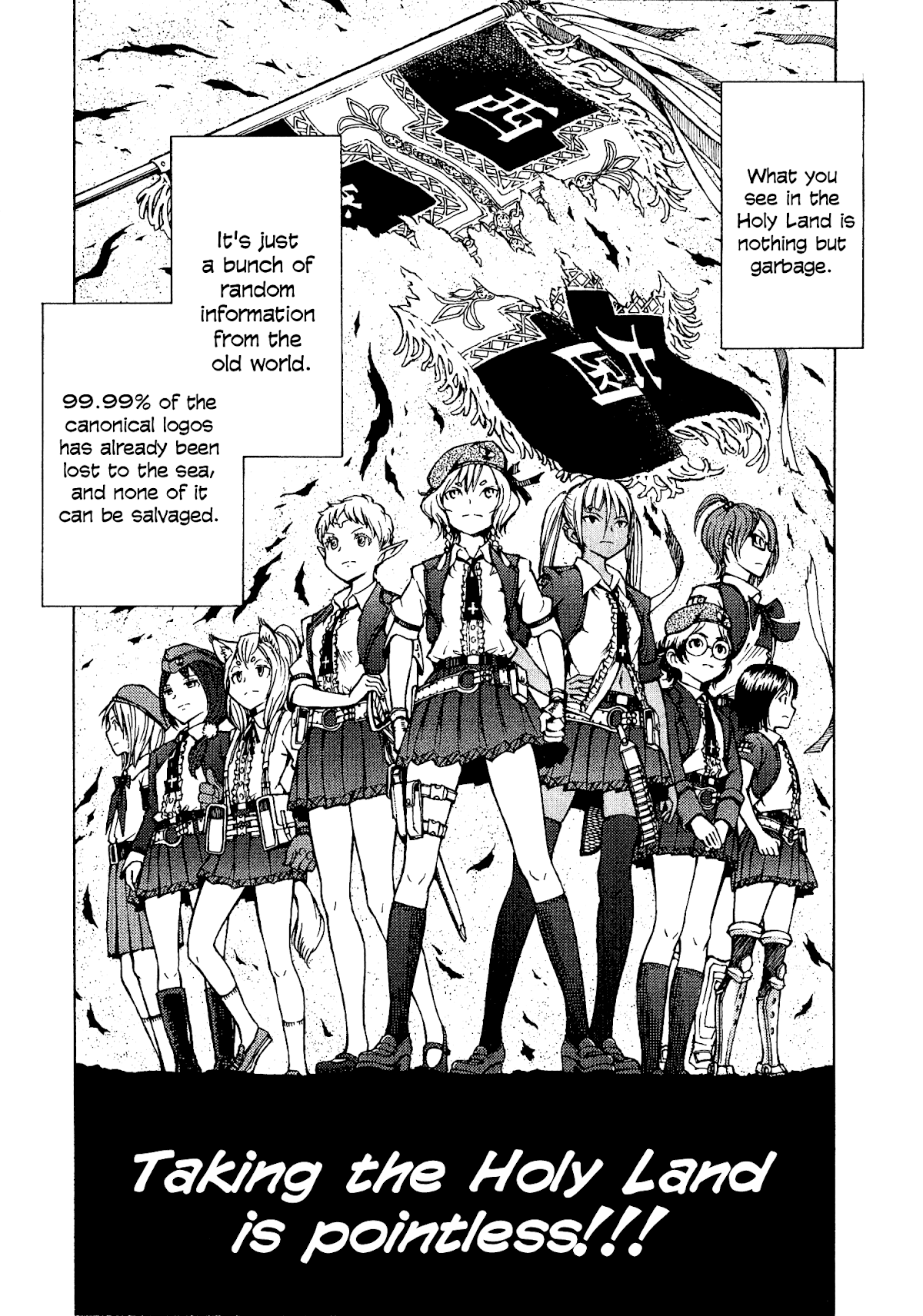 Shuumatsu no Maristella Chapter 12 page 5 - Chapter 12: Forgiveness