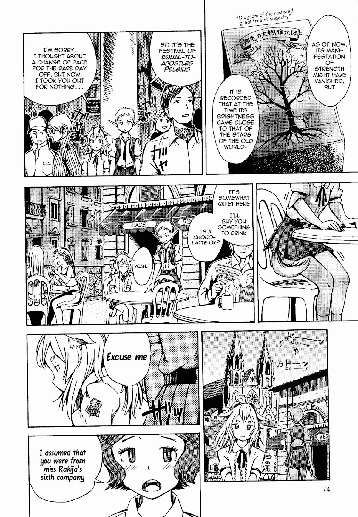 Shuumatsu no Maristella Chapter 2 page 19 - Chapter 2 : Opposite