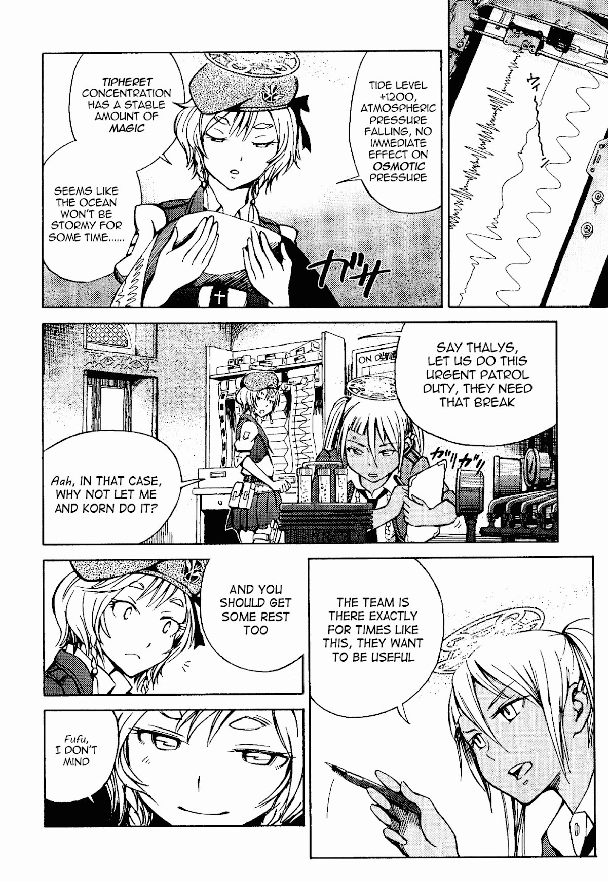 Shuumatsu no Maristella Chapter 2 page 23 - Chapter 2 : Opposite