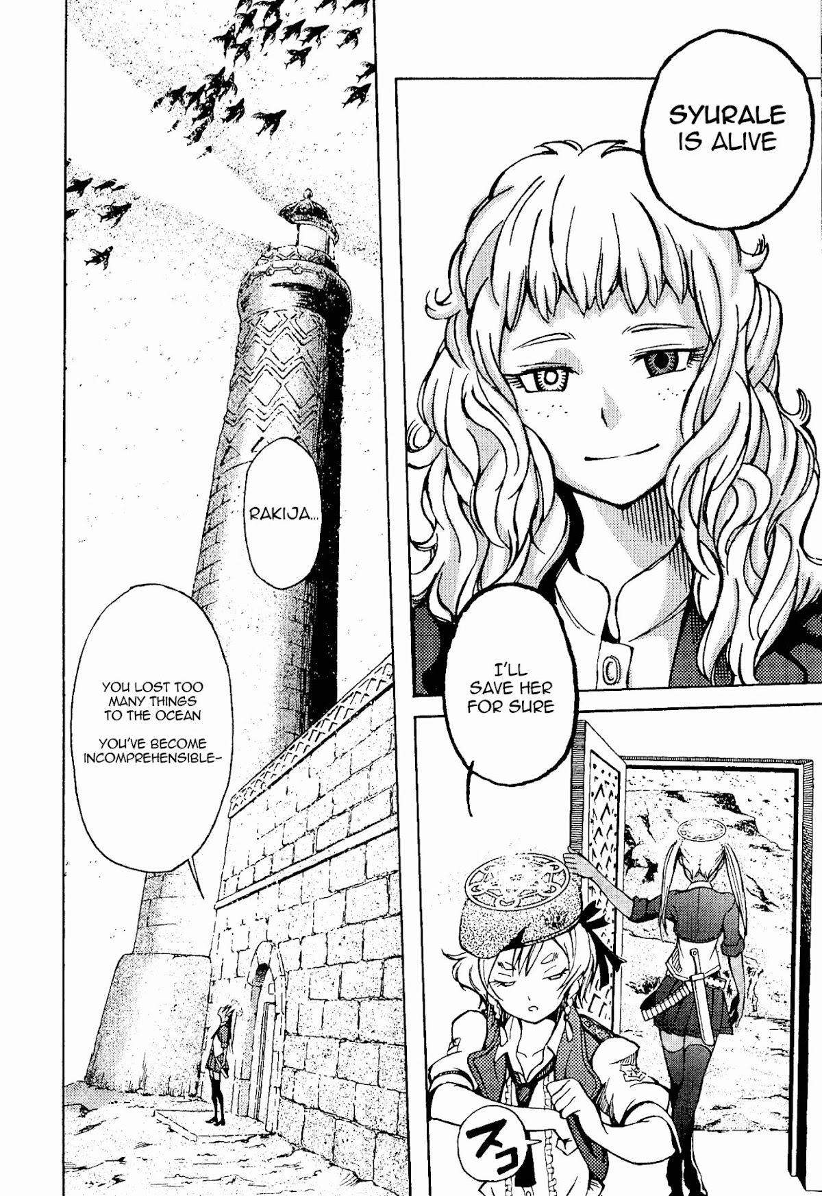 Shuumatsu no Maristella Chapter 2 page 25 - Chapter 2 : Opposite