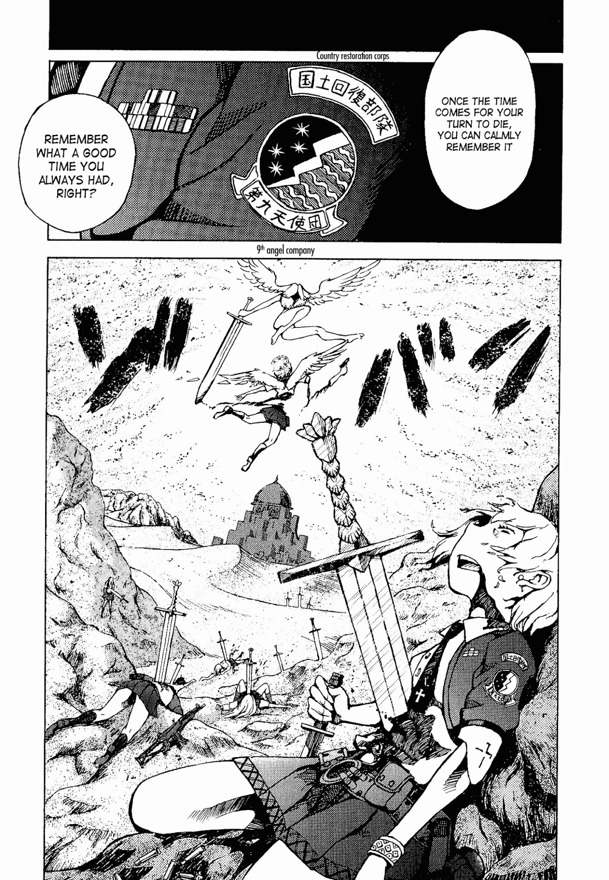 Shuumatsu no Maristella Chapter 2 page 32 - Chapter 2 : Opposite