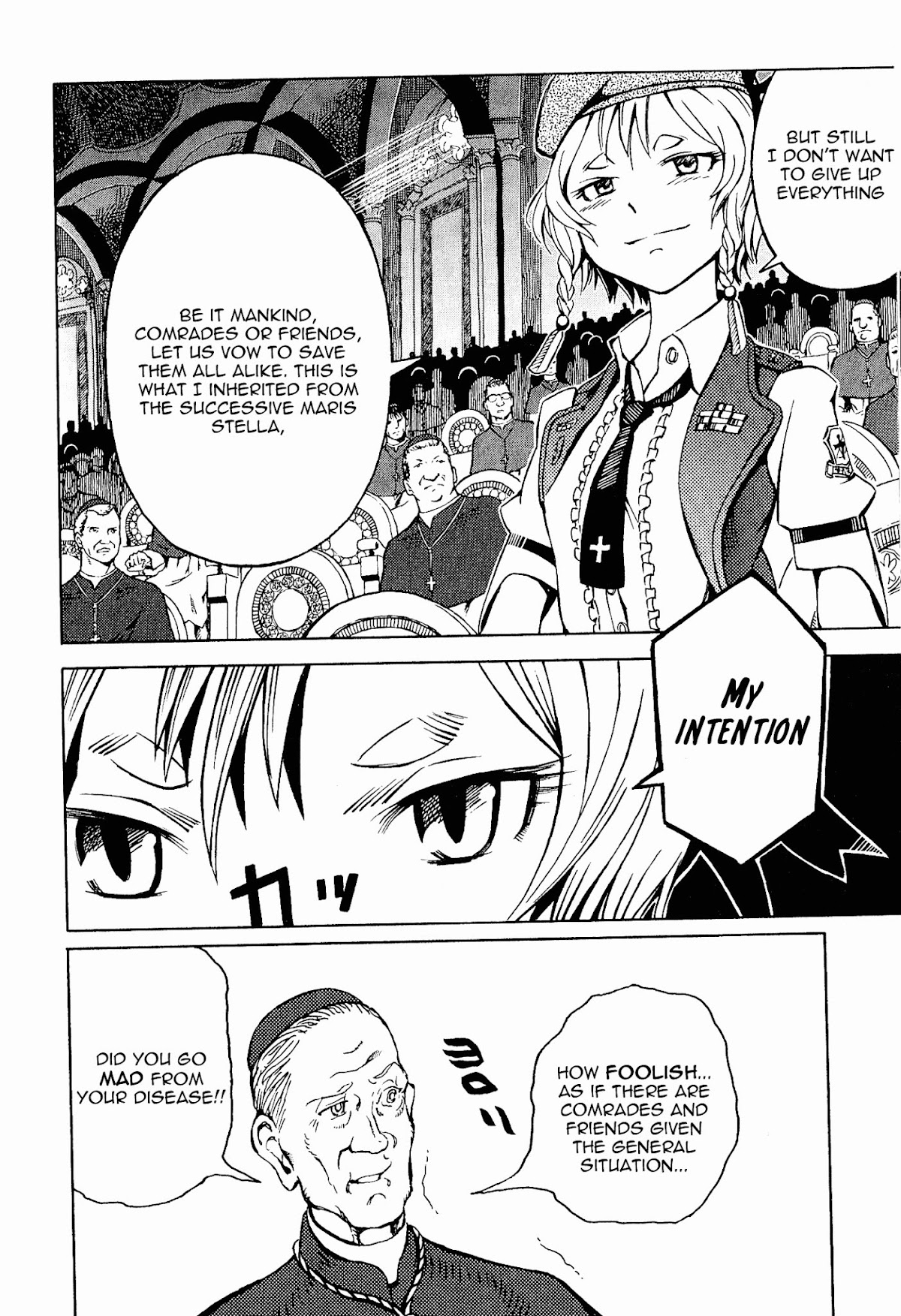 Shuumatsu no Maristella Chapter 3 page 29 - Chapter 3 : Open Seam