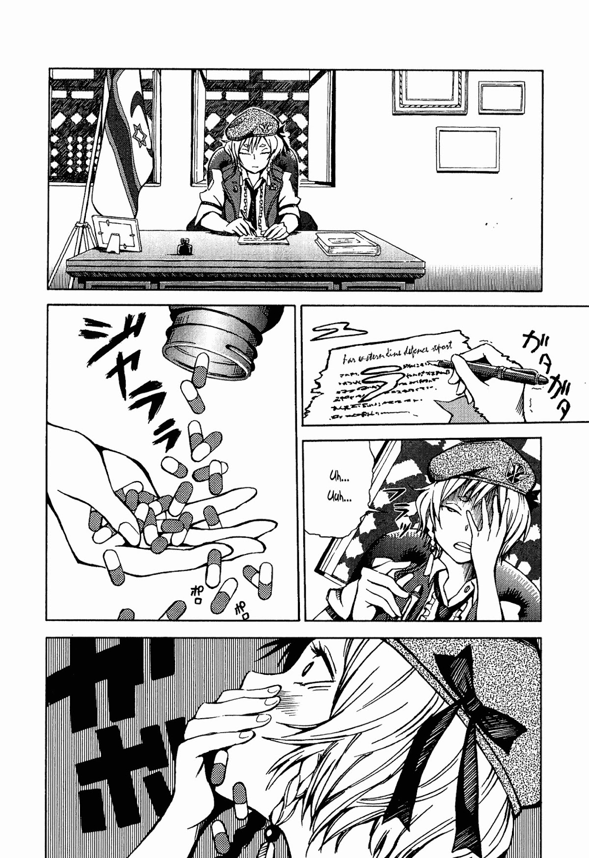 Shuumatsu no Maristella Chapter 3 page 4 - Chapter 3 : Open Seam
