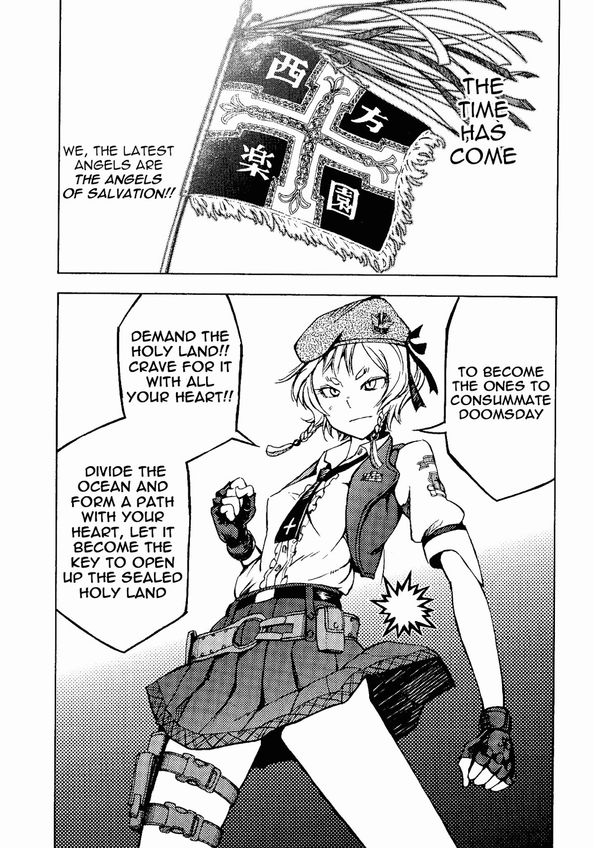 Shuumatsu no Maristella Chapter 4 page 27 - Chapter 4 : Hope