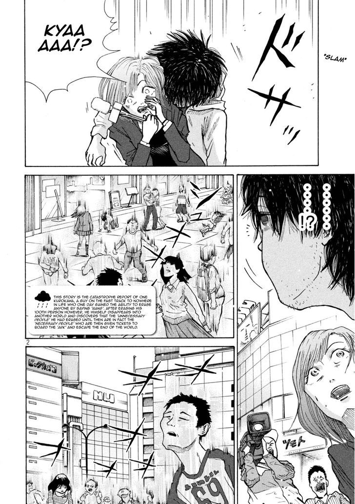 Shuumatsu no Tenki Chapter 10 page 2 - Chapter 10 : Alert +9