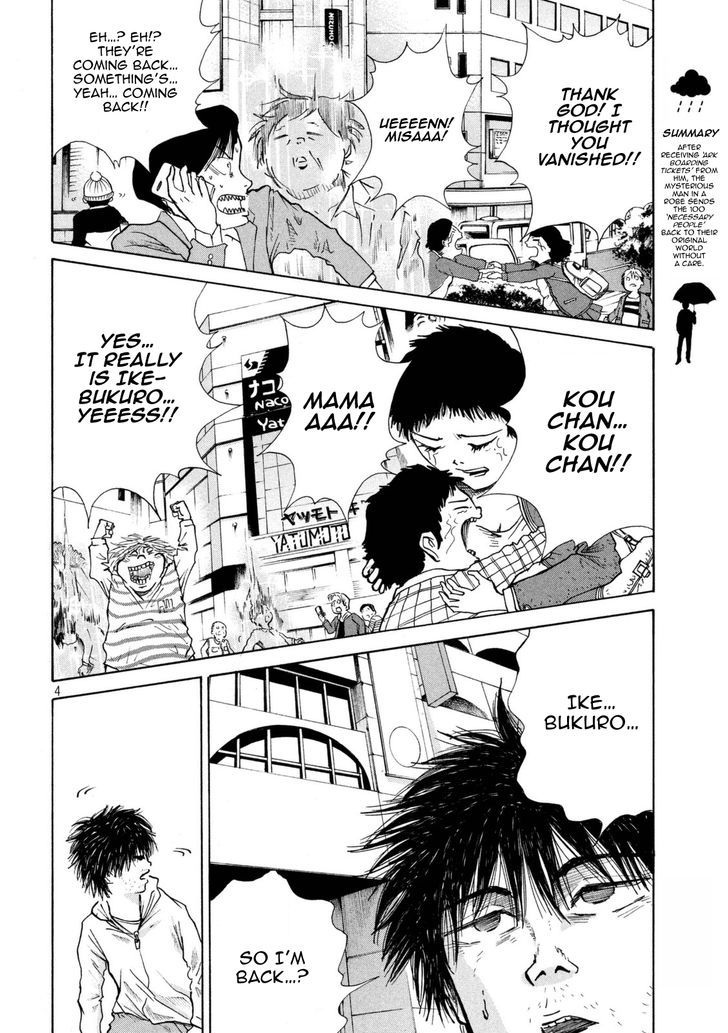 Shuumatsu no Tenki Chapter 10 page 4 - Chapter 10 : Alert +9