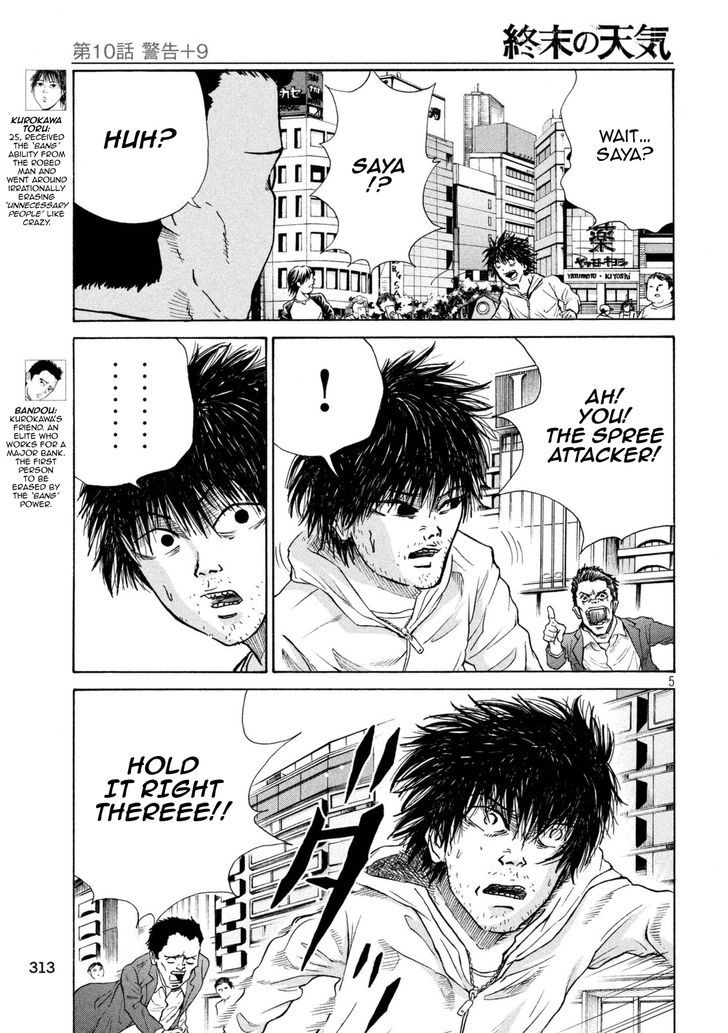 Shuumatsu no Tenki Chapter 10 page 5 - Chapter 10 : Alert +9