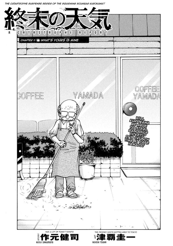 Shuumatsu no Tenki Chapter 11 page 1 - Chapter 11 : What's Yours is Mine