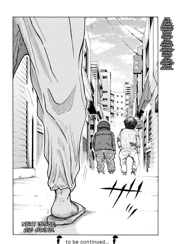 Shuumatsu no Tenki Chapter 11 page 20 - Chapter 11 : What's Yours is Mine