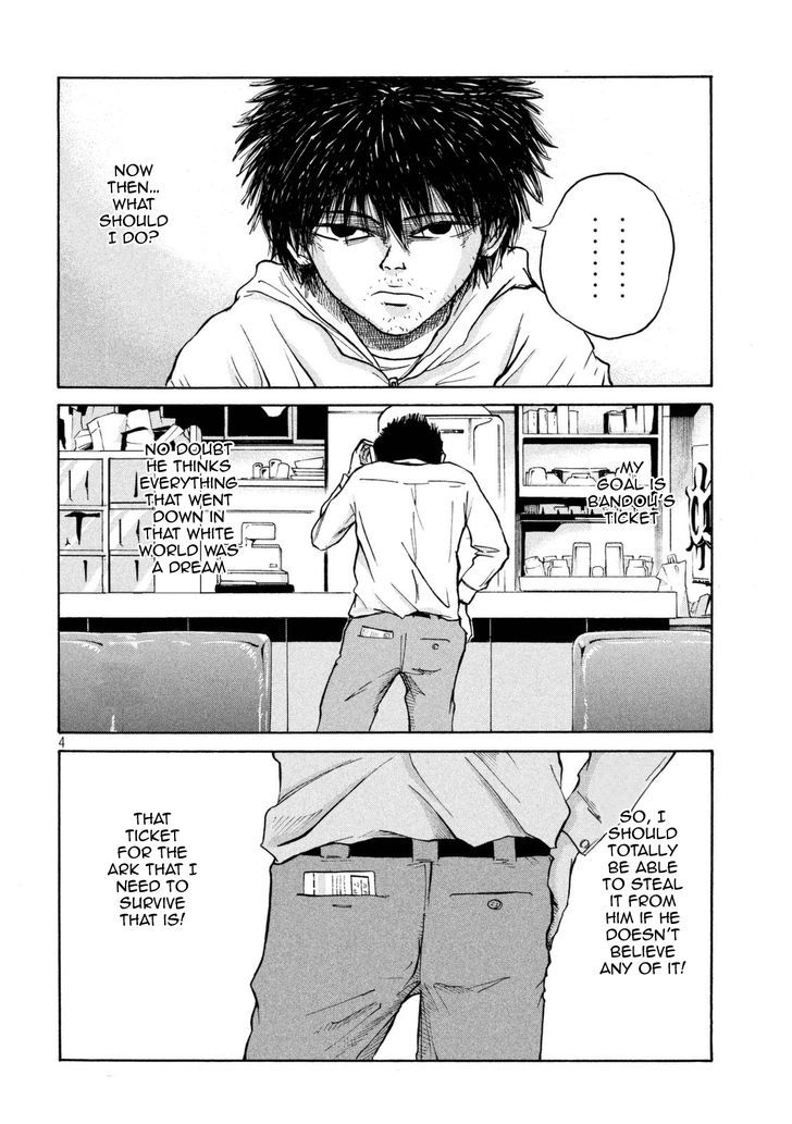 Shuumatsu no Tenki Chapter 11 page 4 - Chapter 11 : What's Yours is Mine