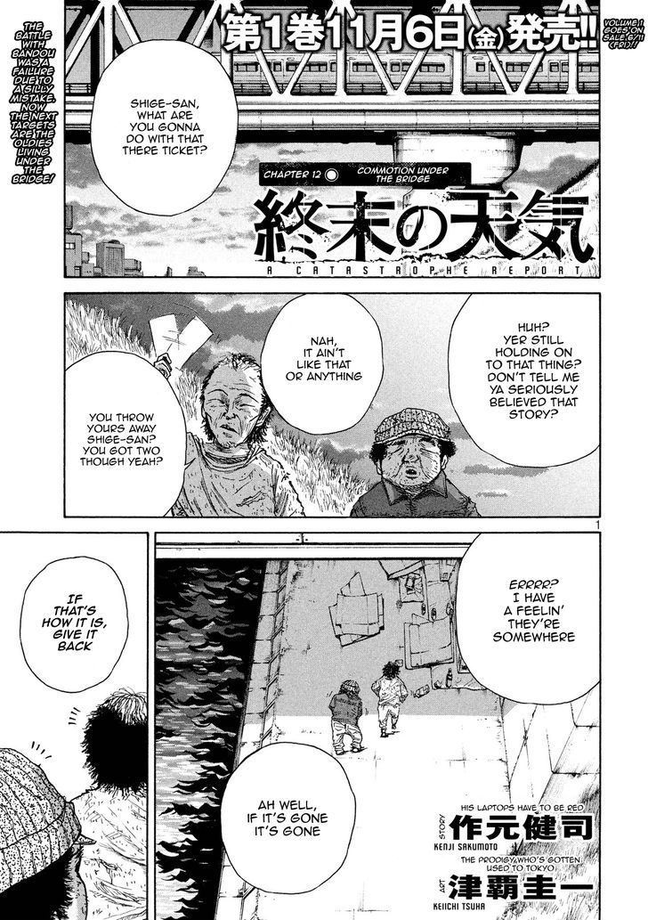 Shuumatsu no Tenki Chapter 12 page 1 - Chapter 12 : Commotion under the Bridge
