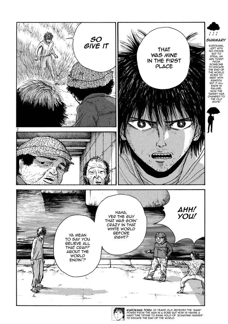 Shuumatsu no Tenki Chapter 12 page 2 - Chapter 12 : Commotion under the Bridge