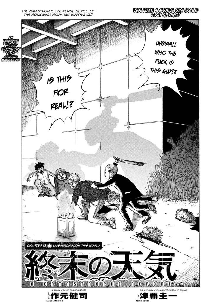 Shuumatsu no Tenki Chapter 13 page 1 - Chapter 13 : Liberation from this World